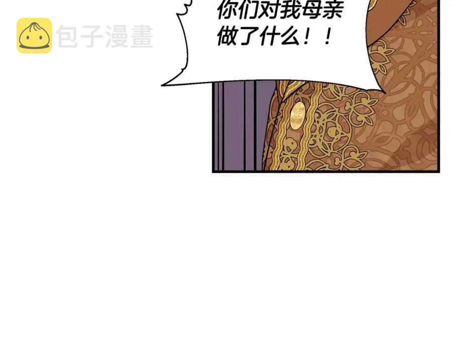 第26话 西蒙护母108