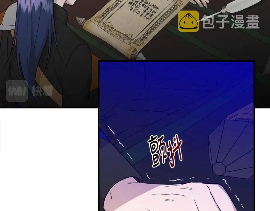 第21话 互帮互助70