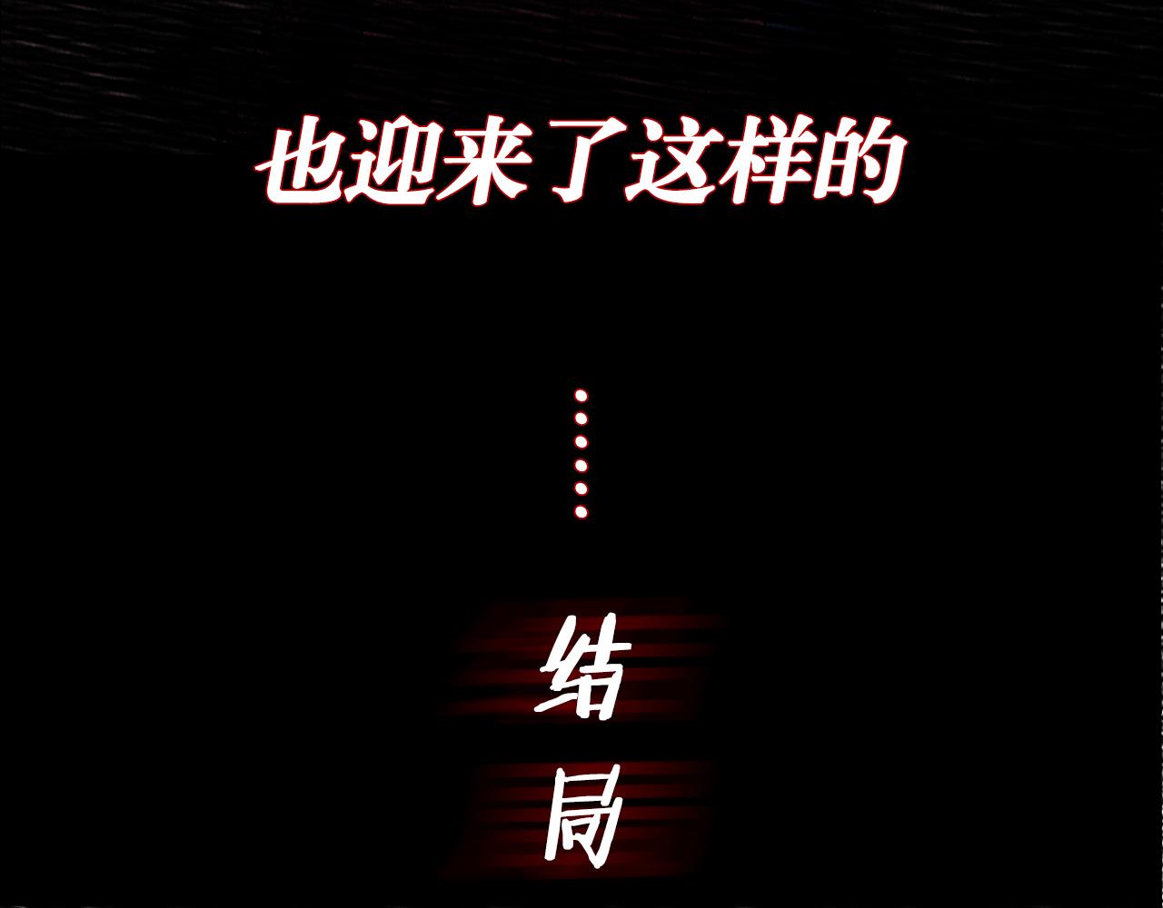 序章 灰姑娘变女公爵，开啓复仇13