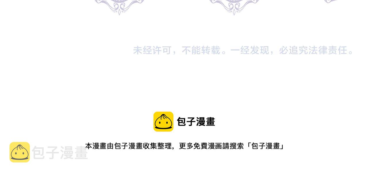 第33话 玩偶换装秀184