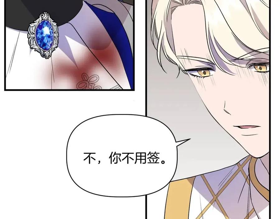 第21话 互帮互助51