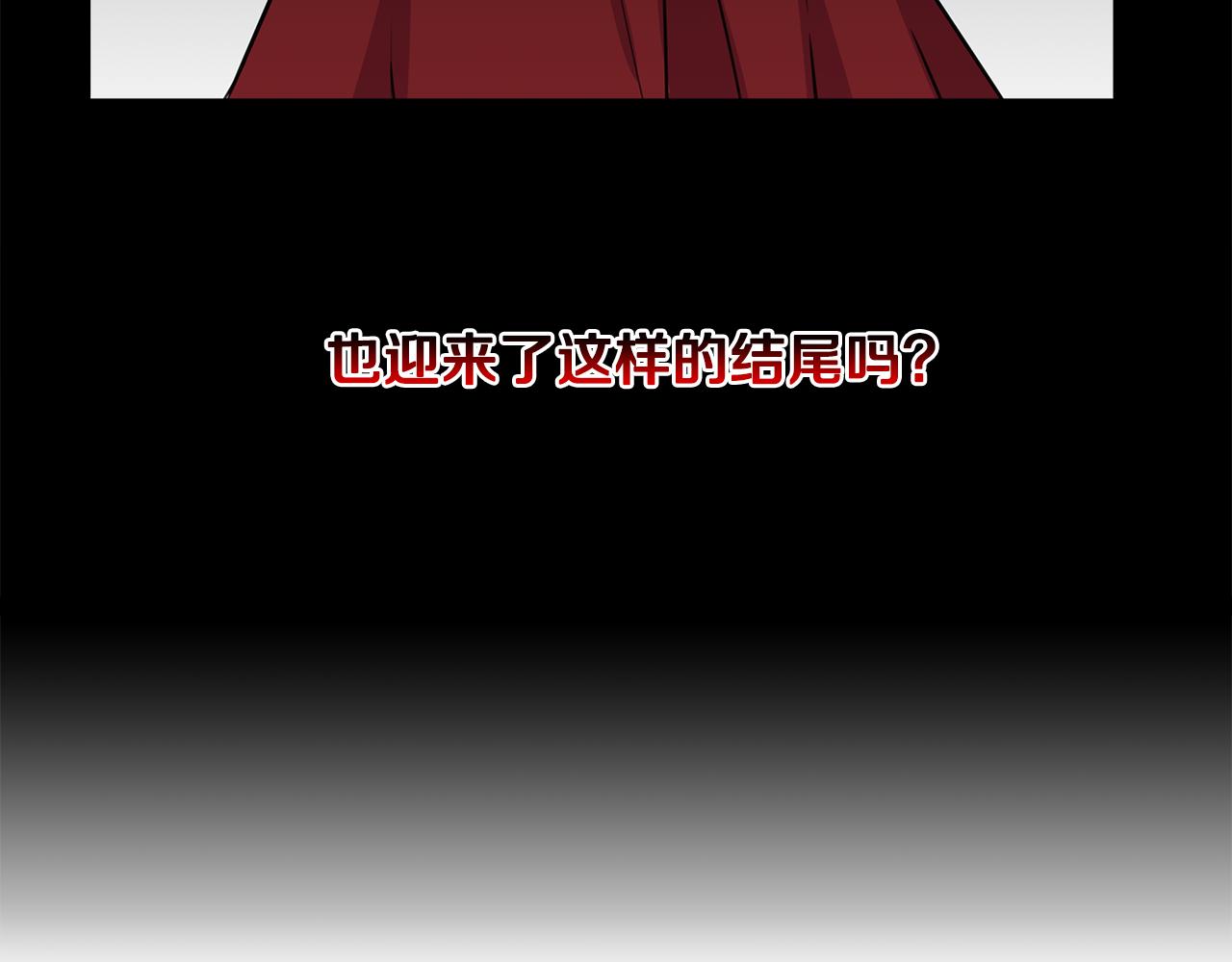 第1话 祸不单行13