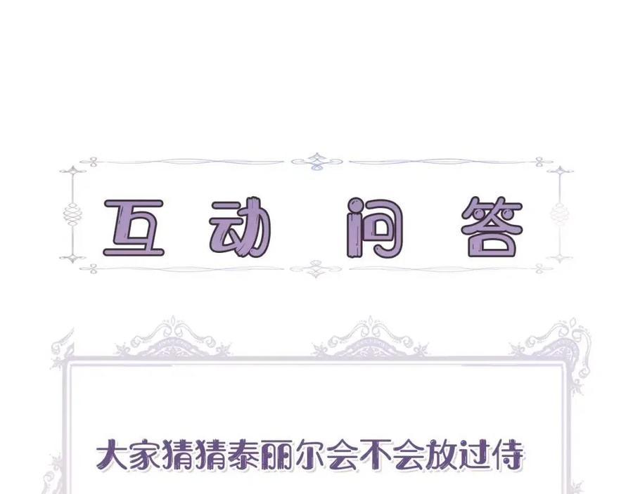 第17话 起死回生166