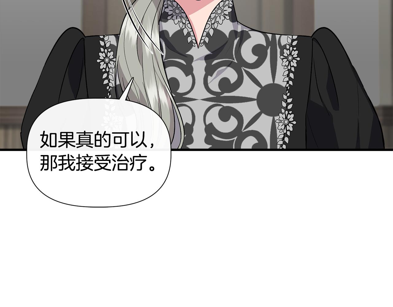 第57话 暗箭难防7