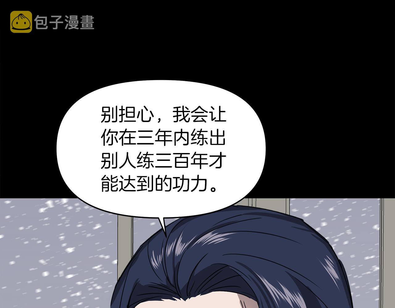 第3话 魔鬼课程57