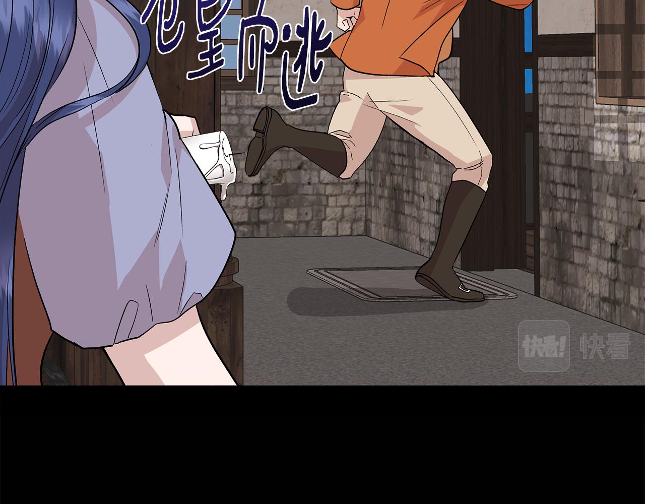 第39话 收获节舞会119