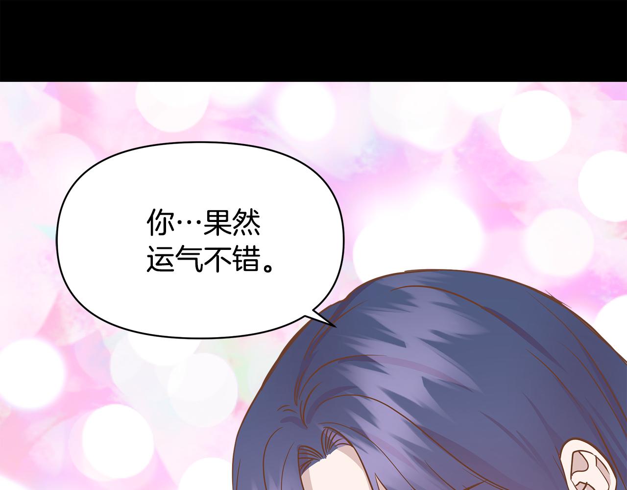 第15话 狼狈爲奸149