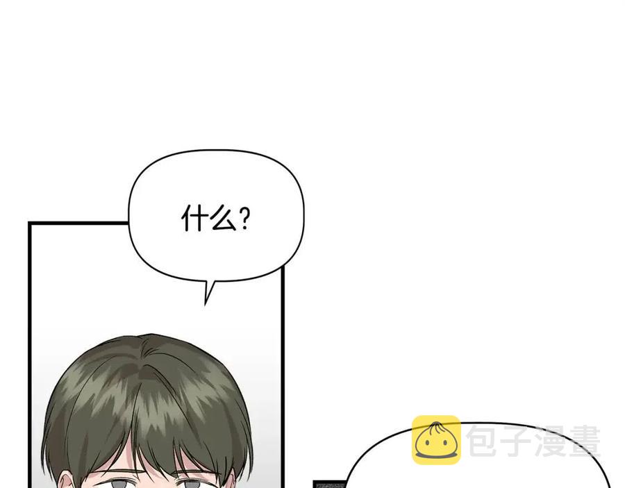 第22话 悲惨往事74