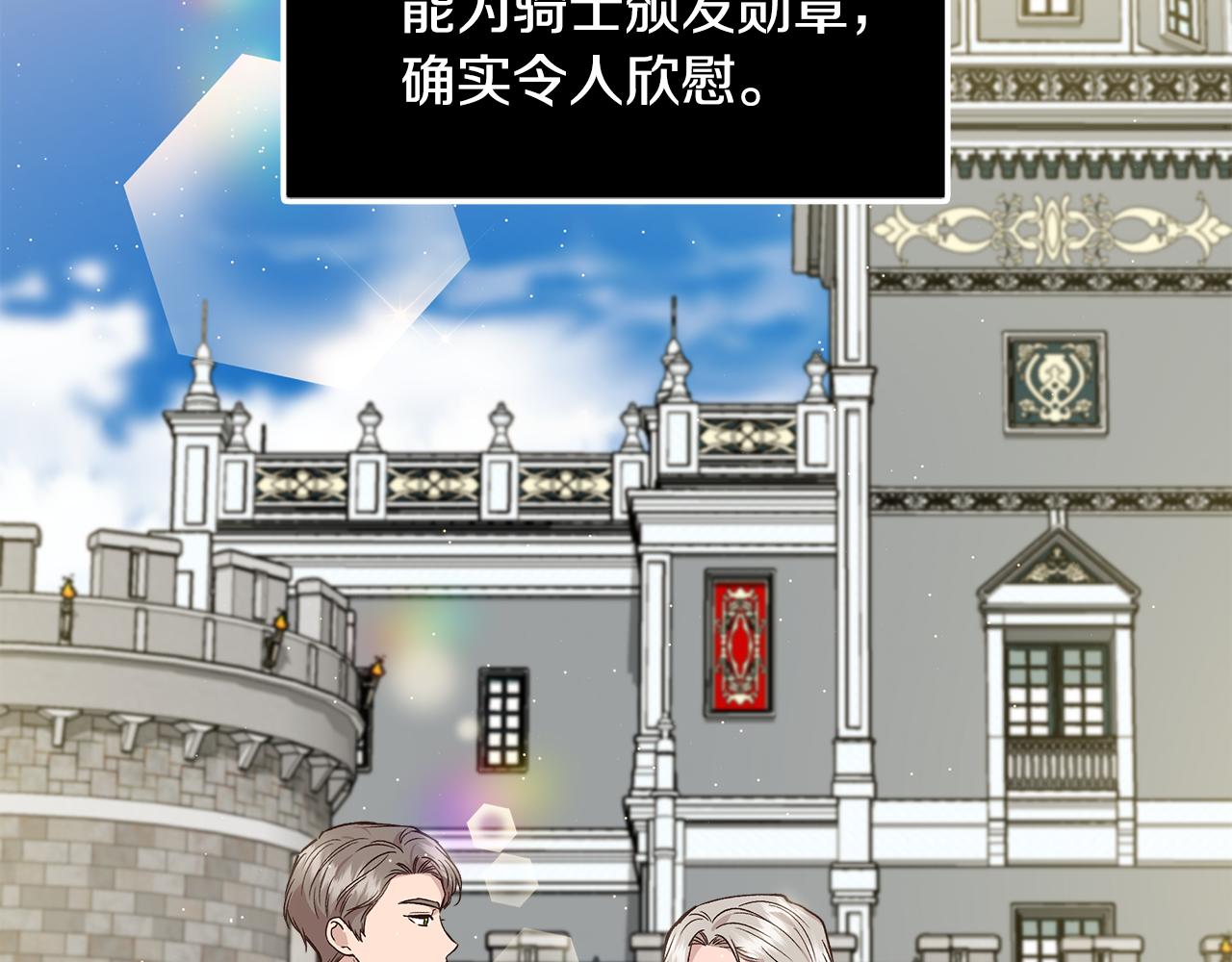第35话 求利翰救人2