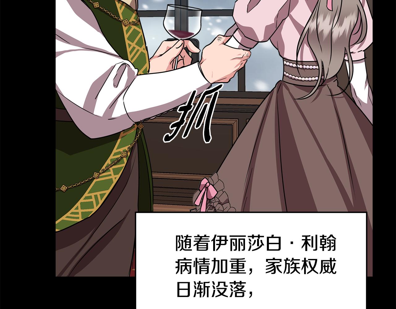 第5话 父母爱情138