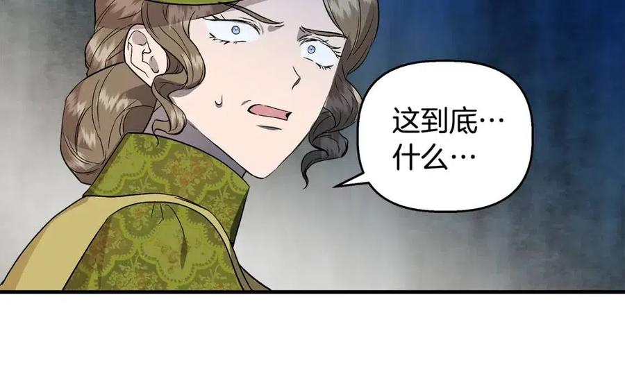 第23话 父女相逢163
