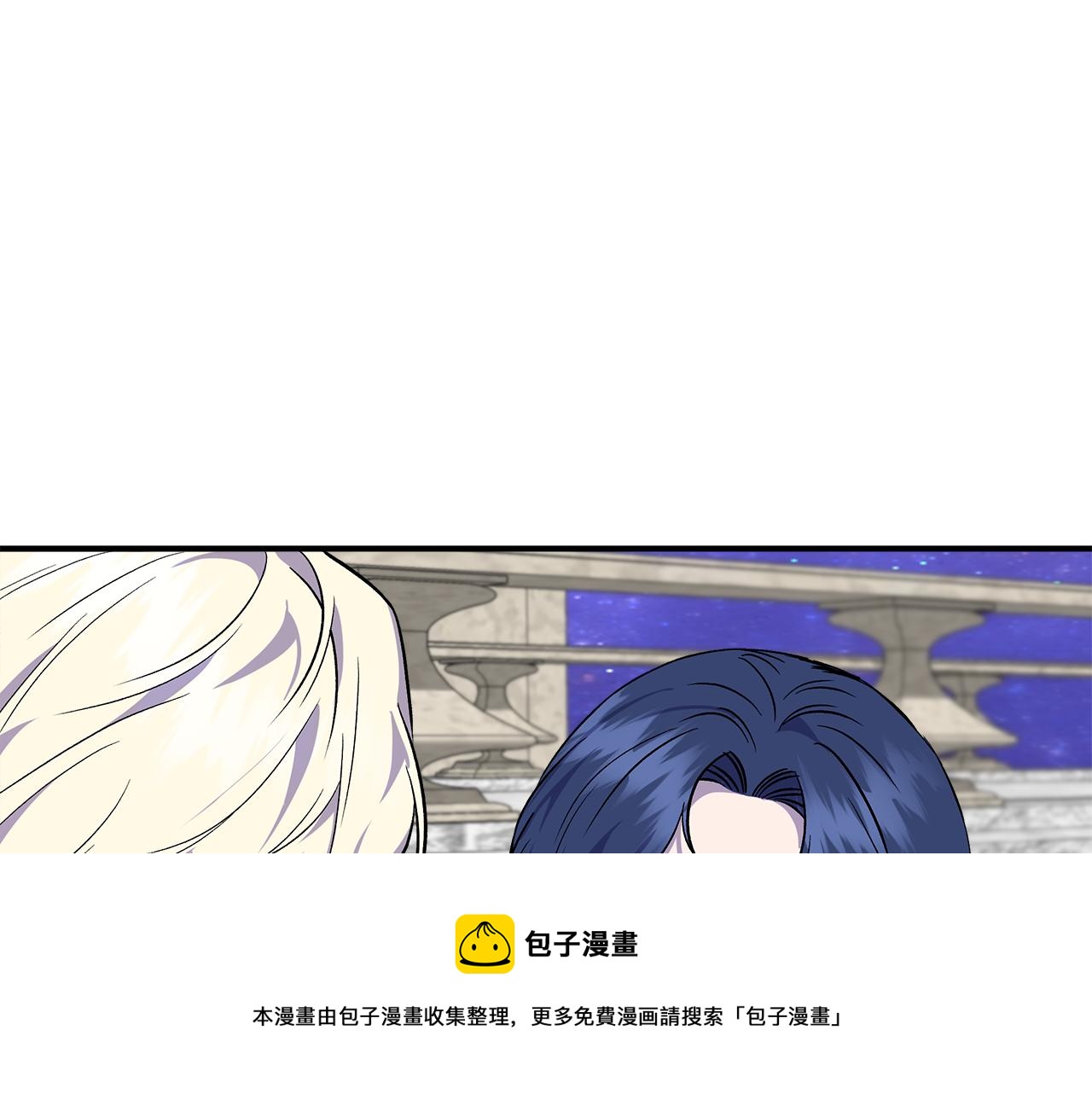 第46话 屋顶夜话54