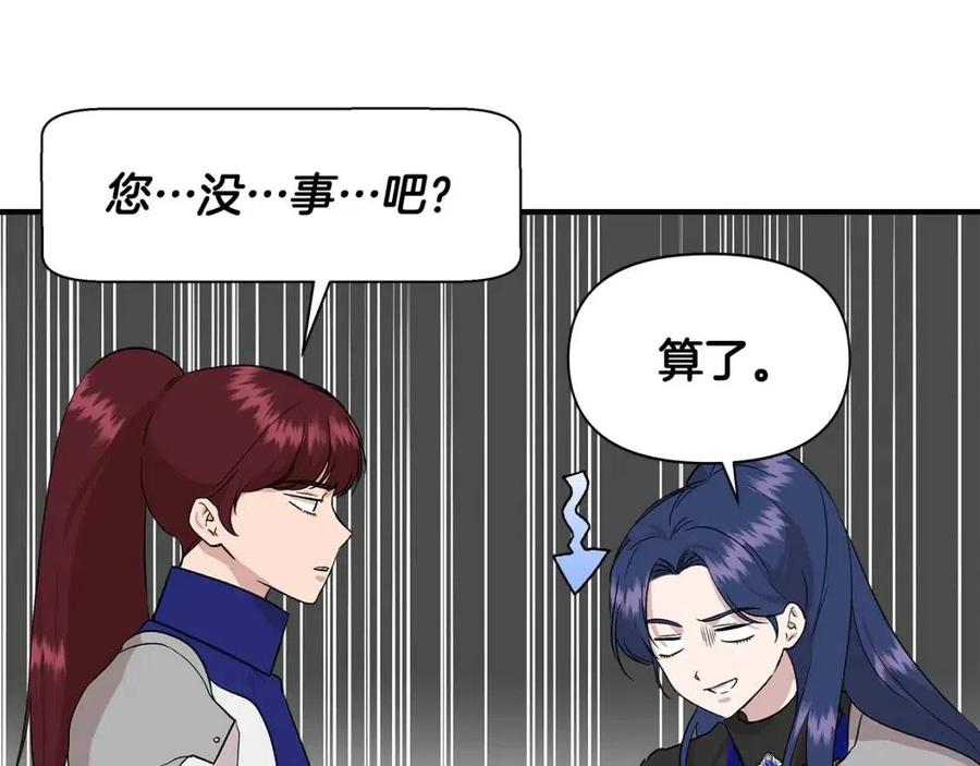 第19话 心服口服137