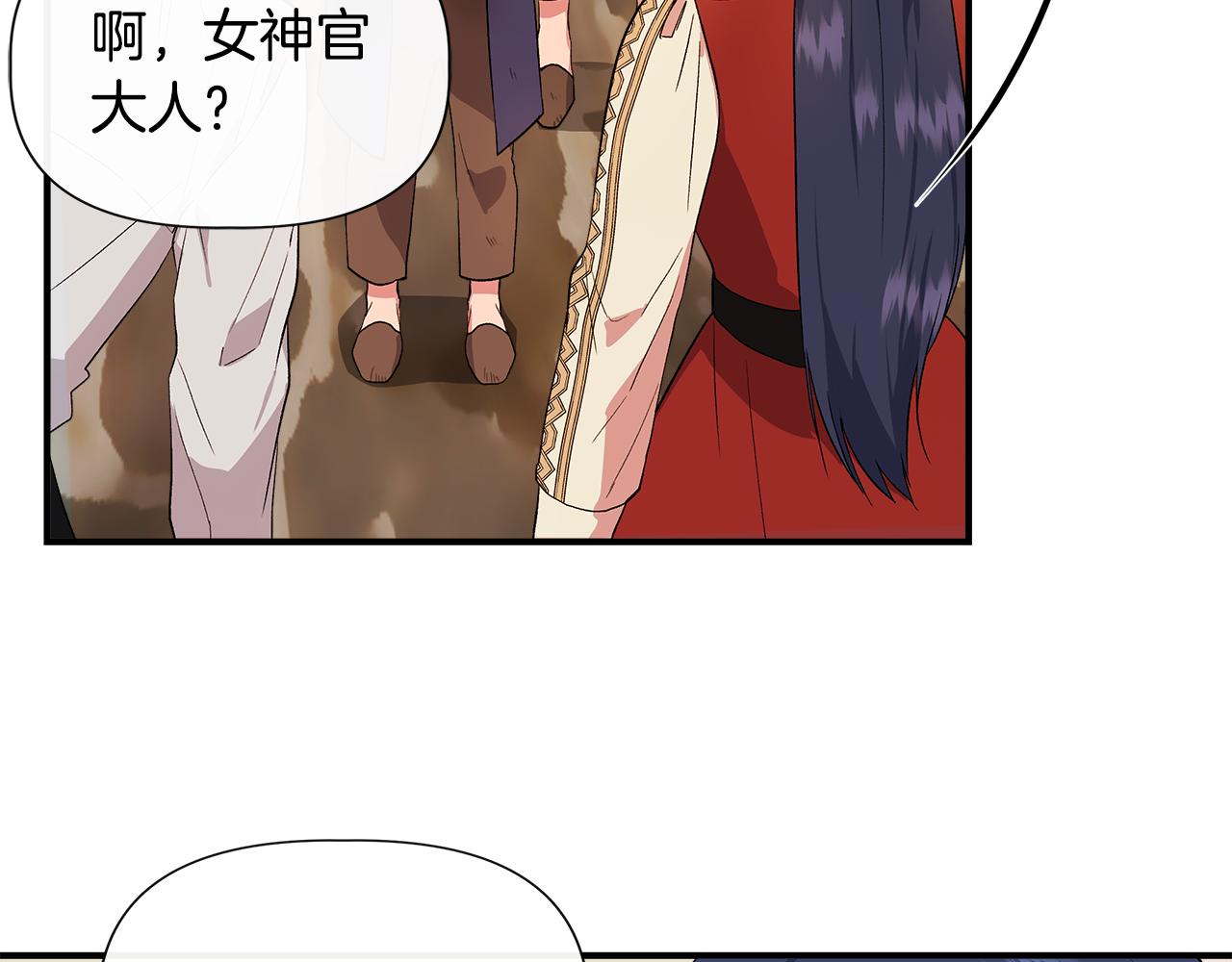 第55话 有人抢救济粮31