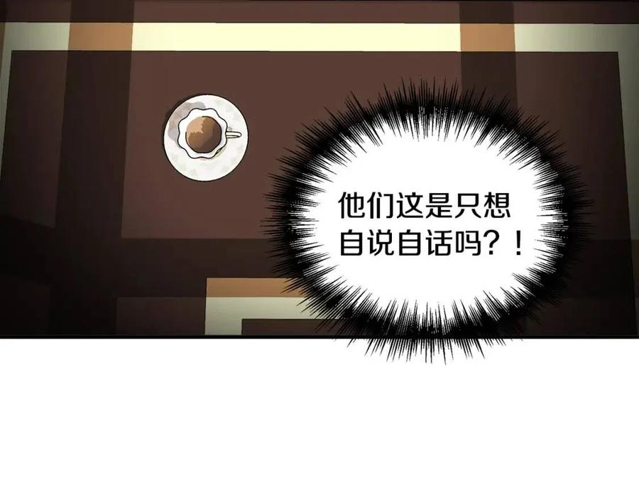 第23话 父女相逢109