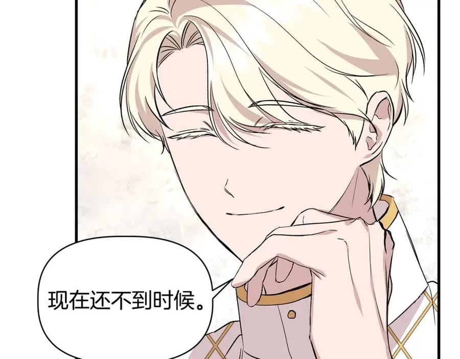 第20话 魔法协议130