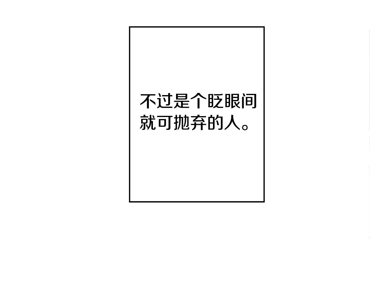 第1话 祸不单行86