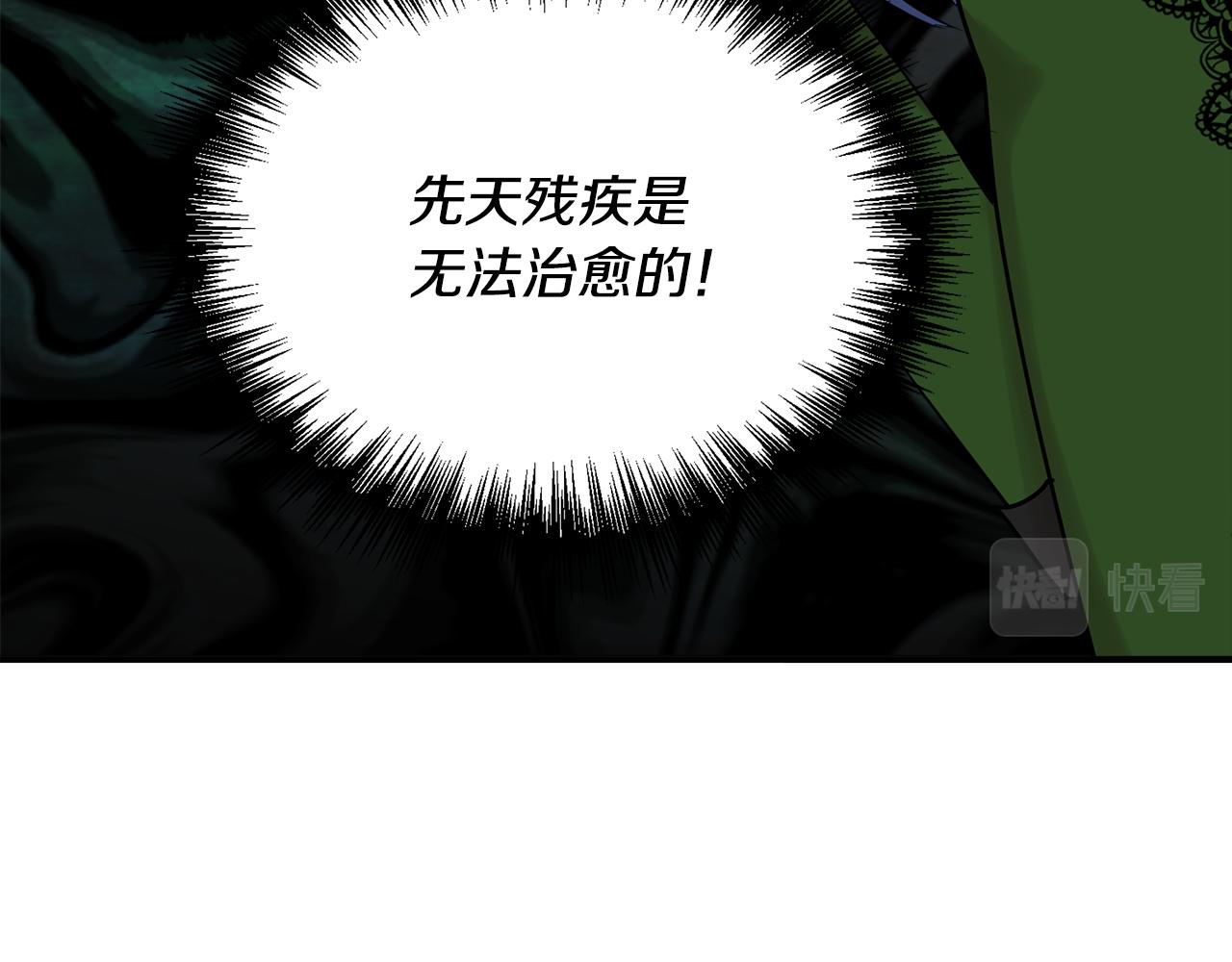 第10话 一拍即合162