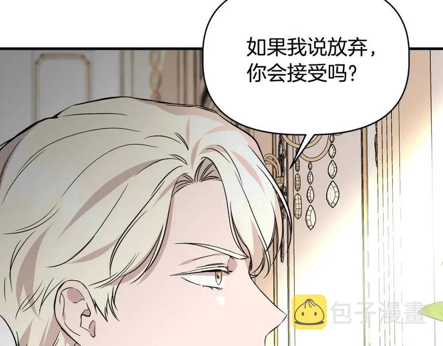 第21话 互帮互助141