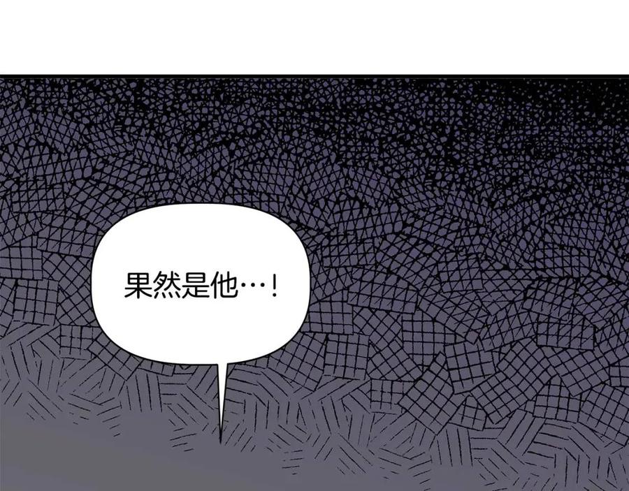 第20话 魔法协议106