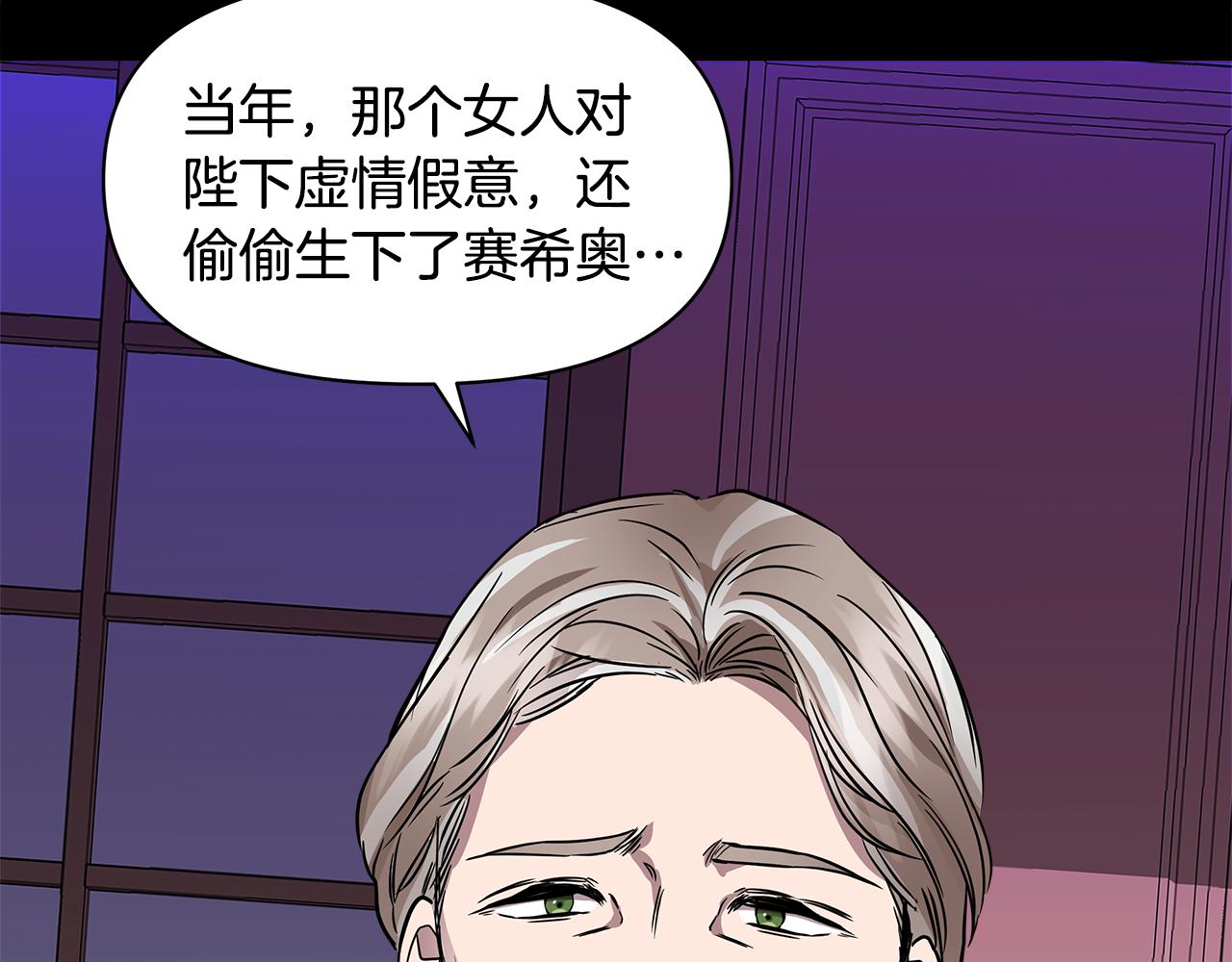 第14话 蠍狮封印173