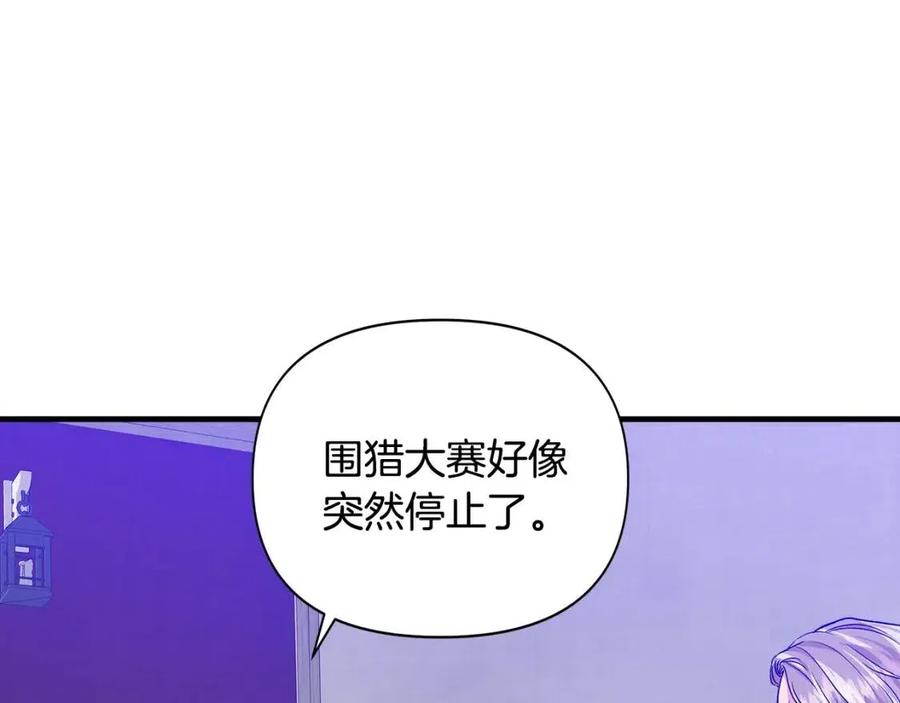 第18话 唇枪舌剑38