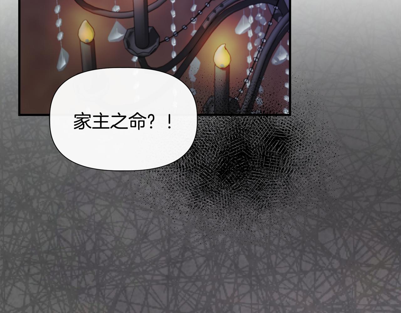 第58话 元老会各怀鬼胎78