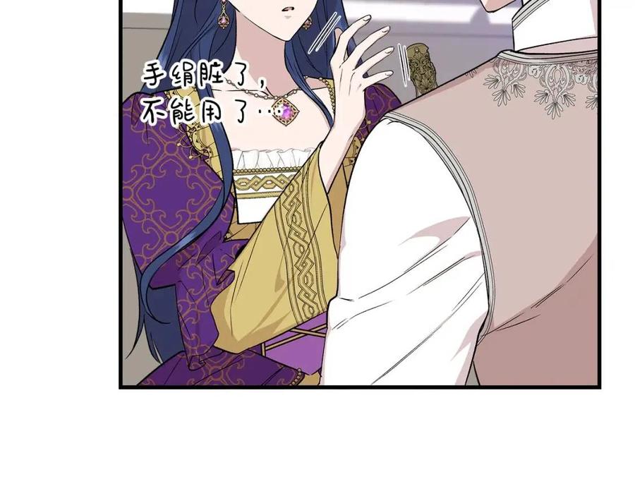 第28话 前往利翰府28