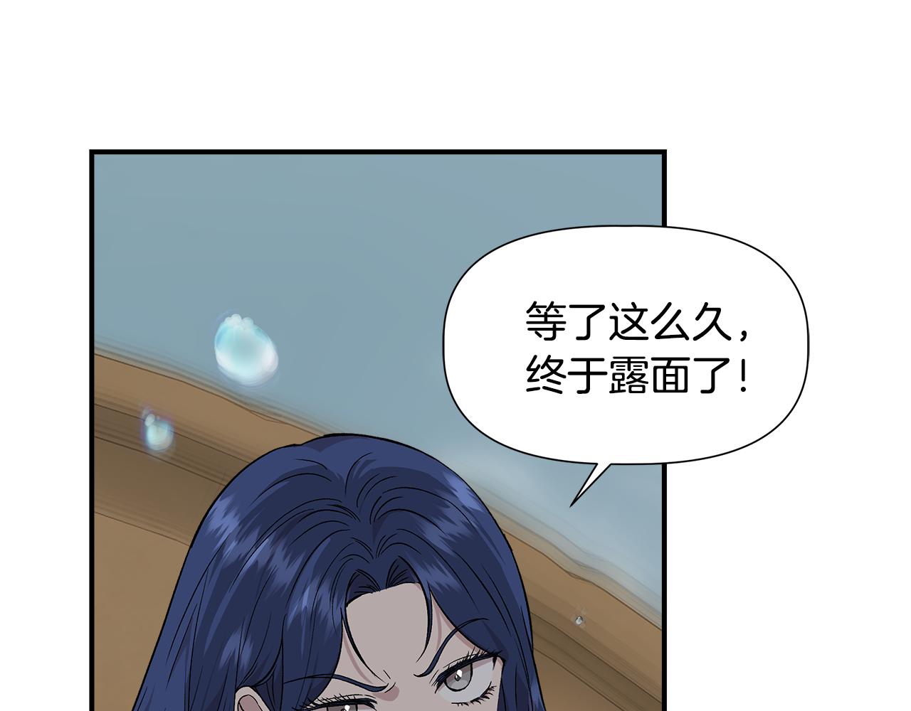 第48话 泛舟湖上38