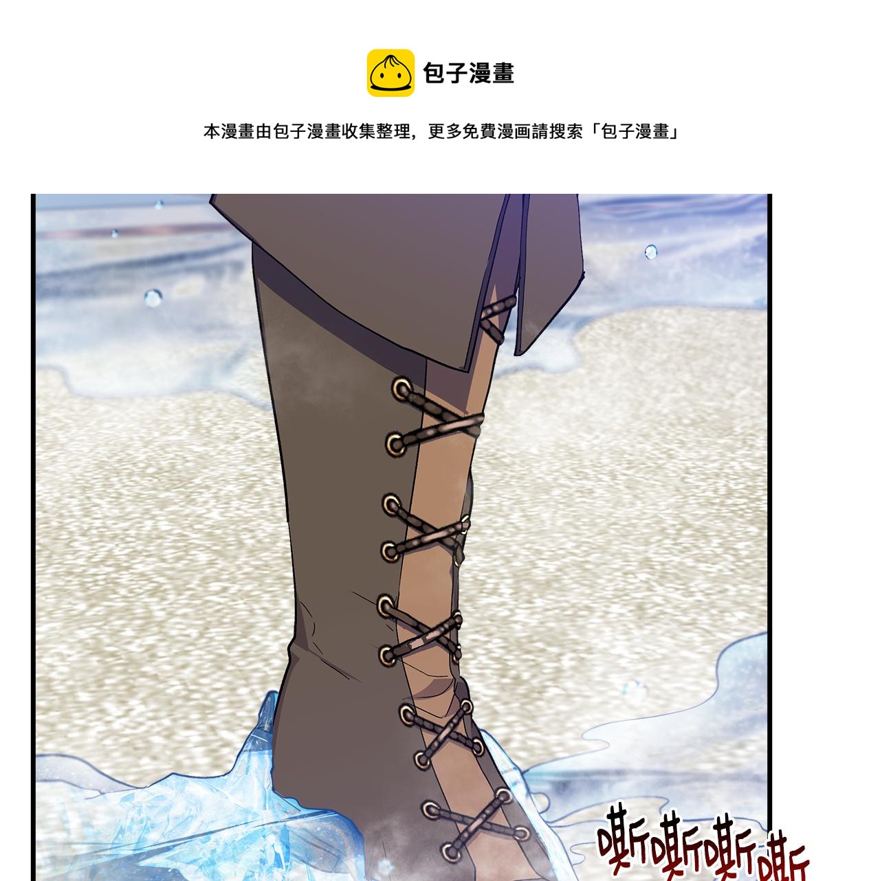 第44话 密谋20