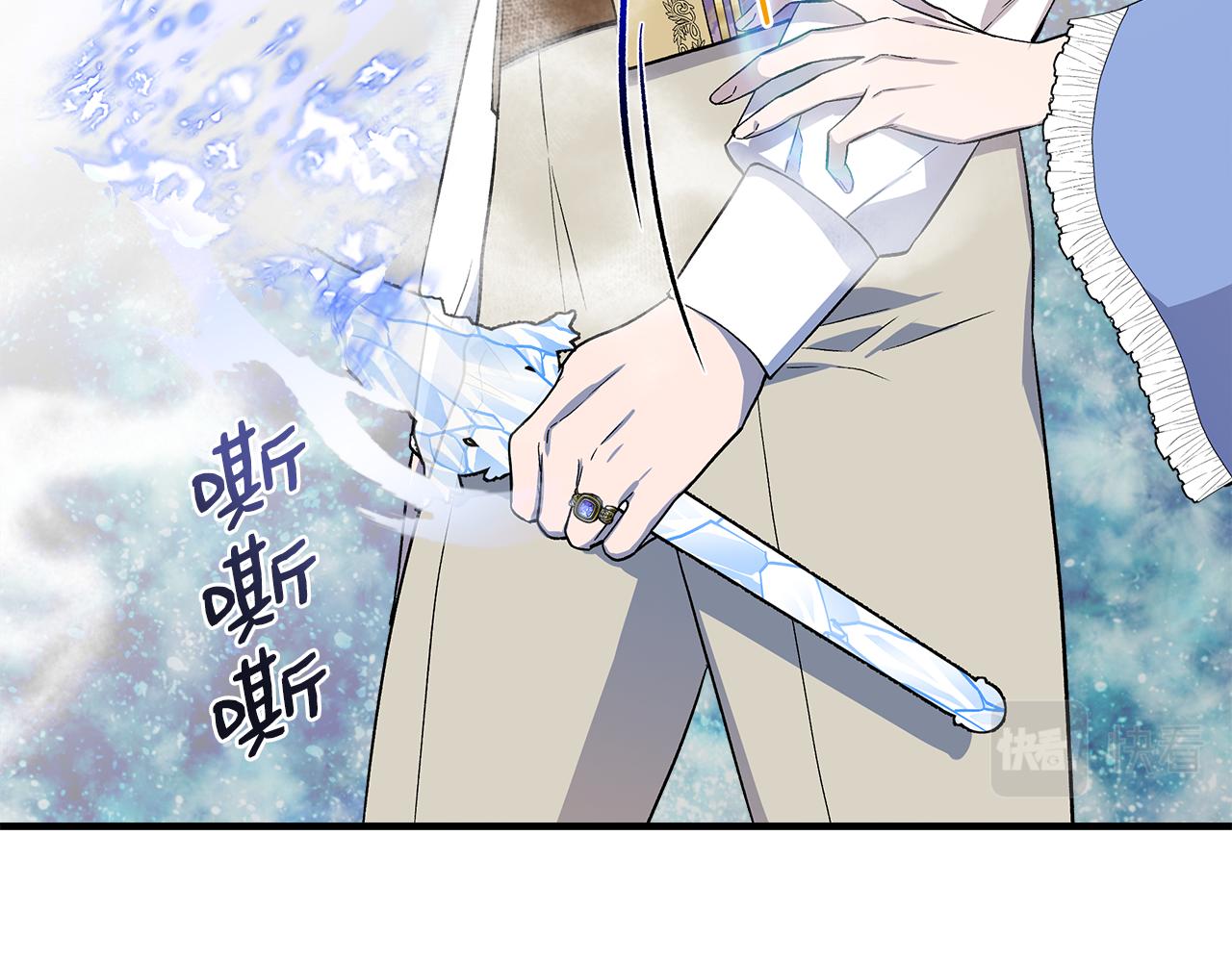 第44话 密谋12