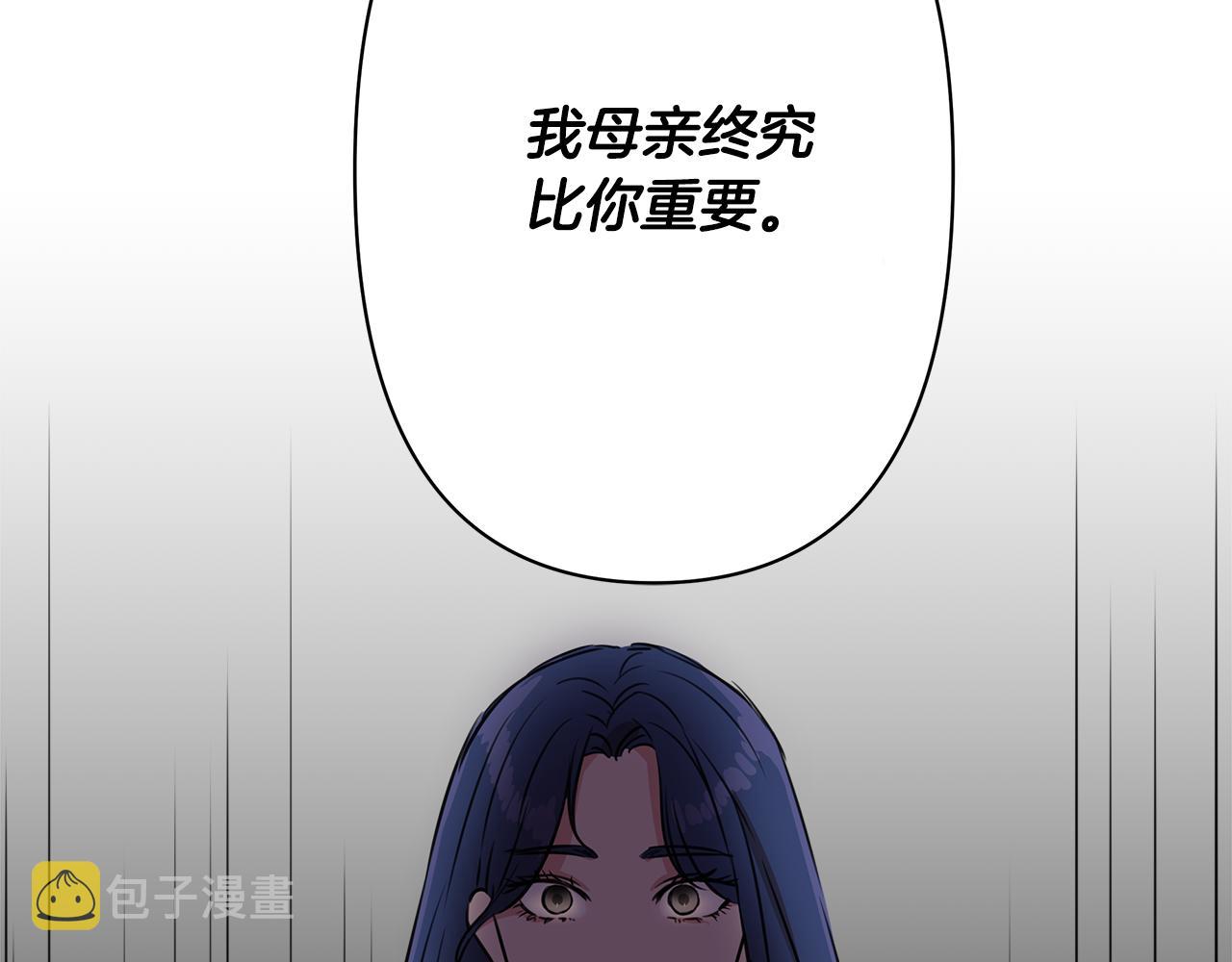 第1话 祸不单行60