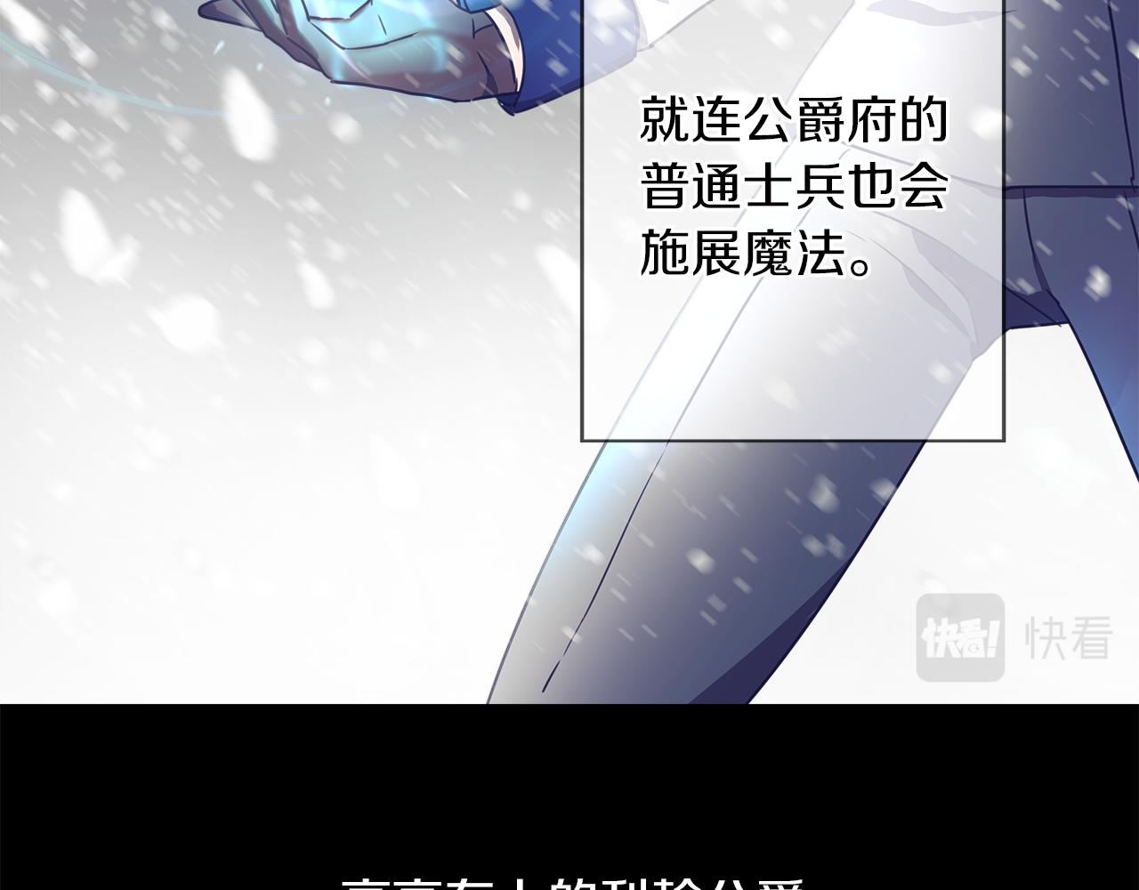 第2话 身世之谜34