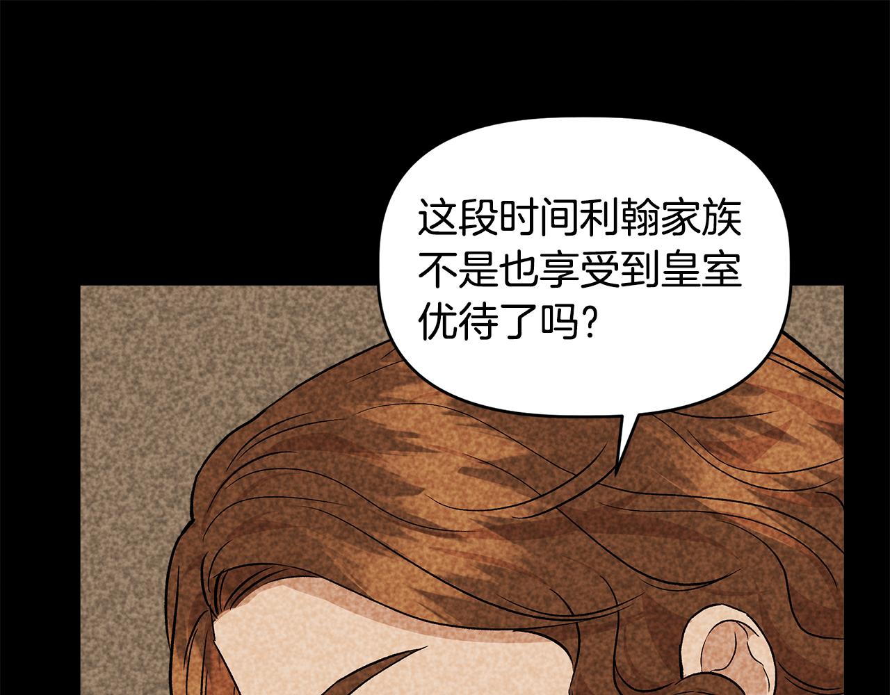 第32话 谋逆造反70