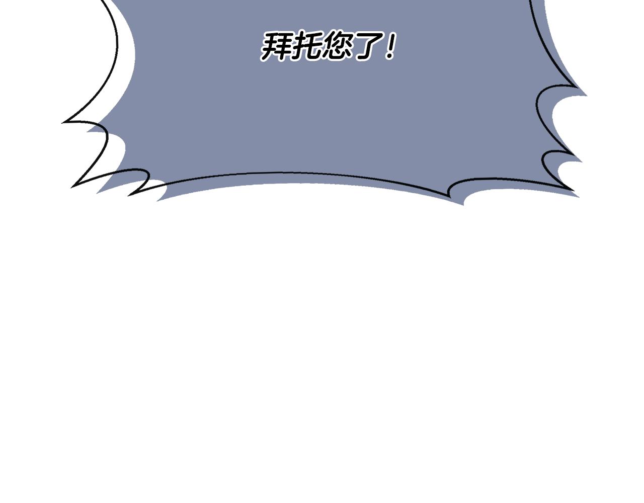 第57话 暗箭难防114