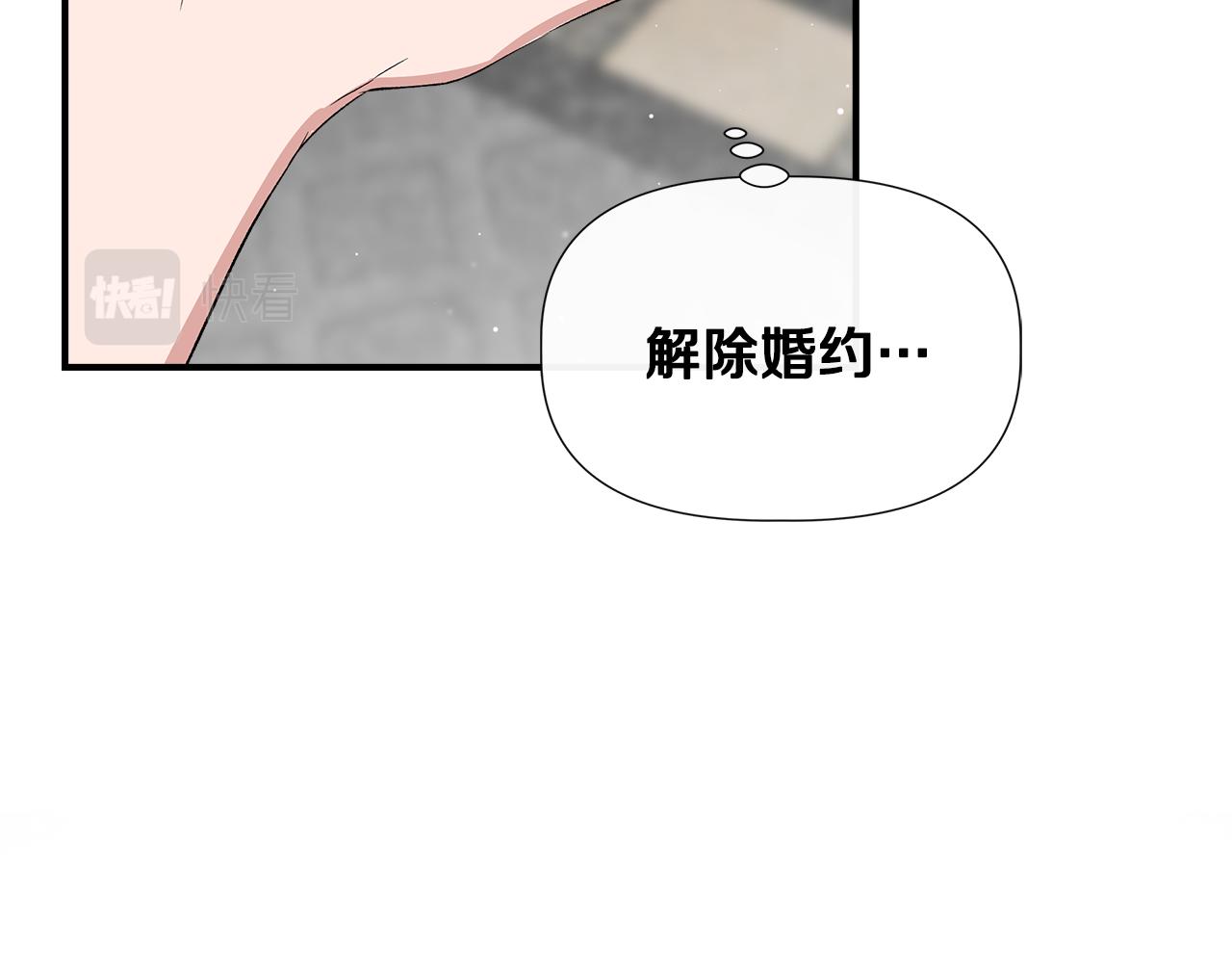 第60话 调虎离山75