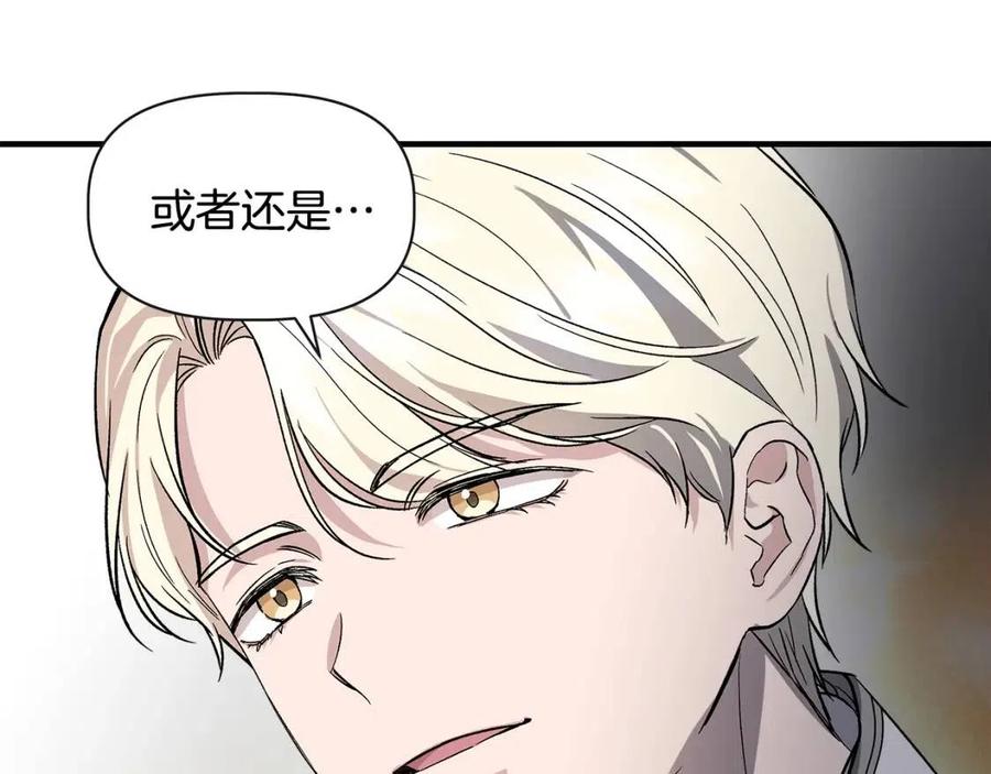 第28话 前往利翰府122