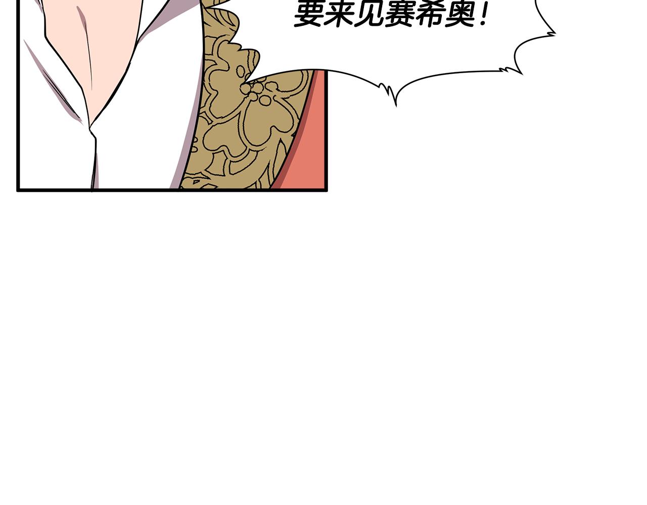 第12话 迷雾重重7