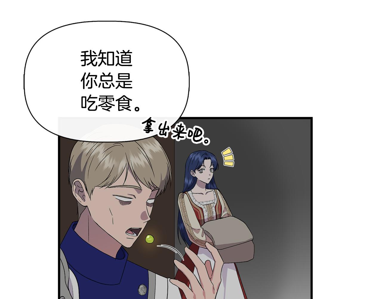 第55话 有人抢救济粮27