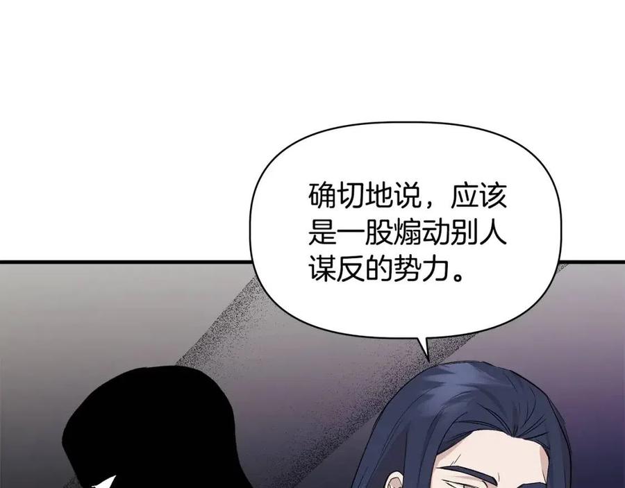 第23话 父女相逢23