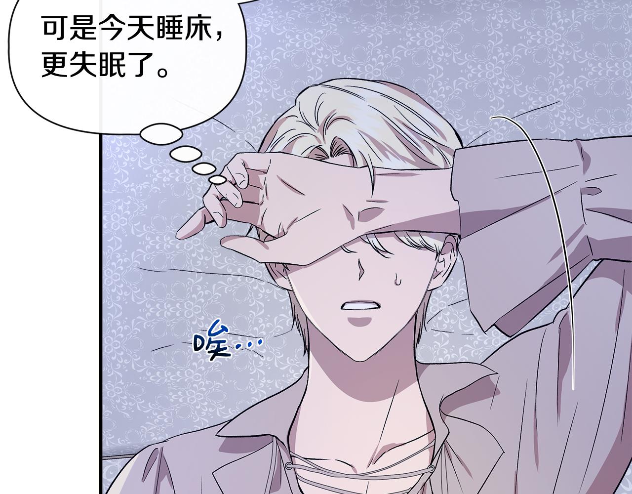 第51话 同睡一牀149
