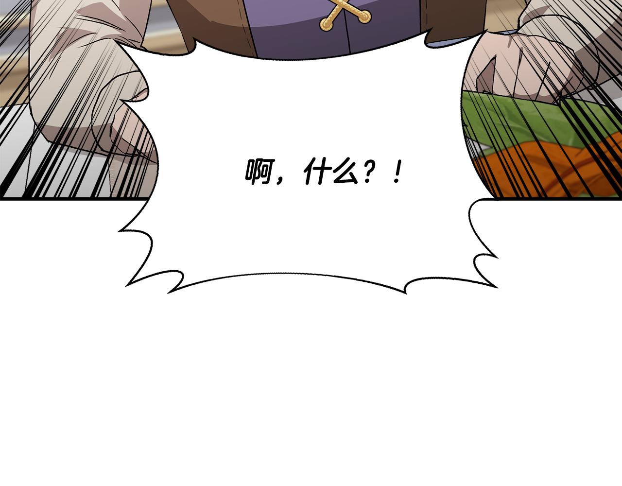 第42话 和默登吃饭166