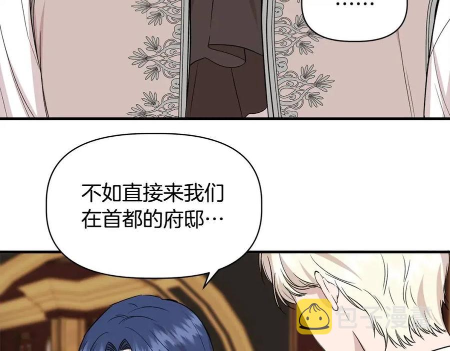 第25话 翩翩起舞103