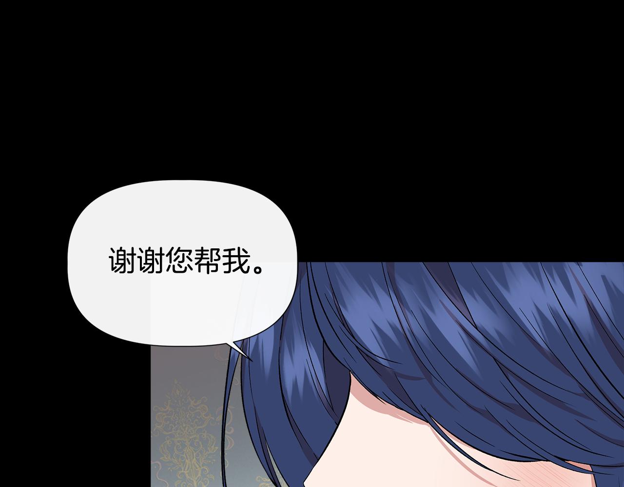 第51话 同睡一牀116