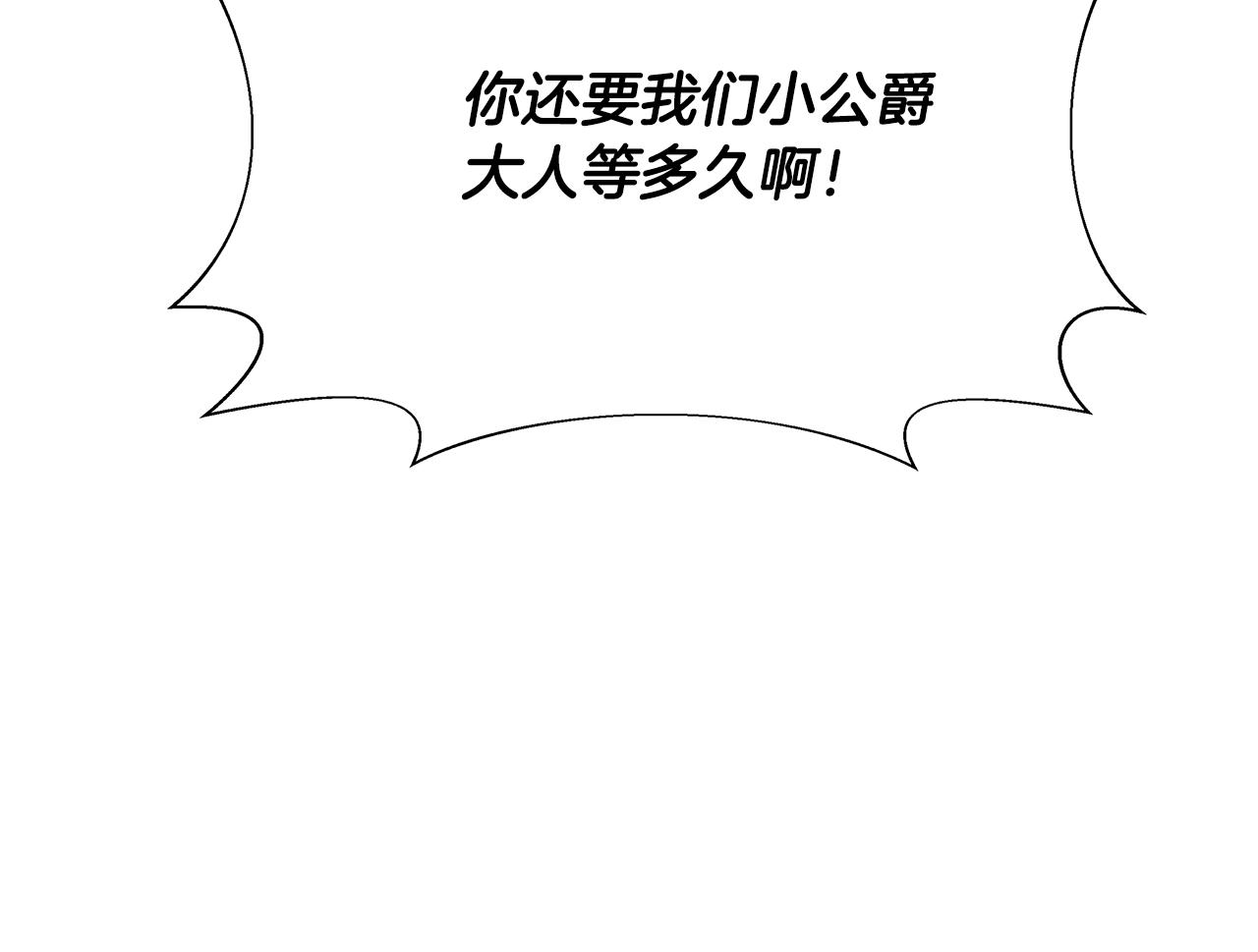 第9话 订婚提议39