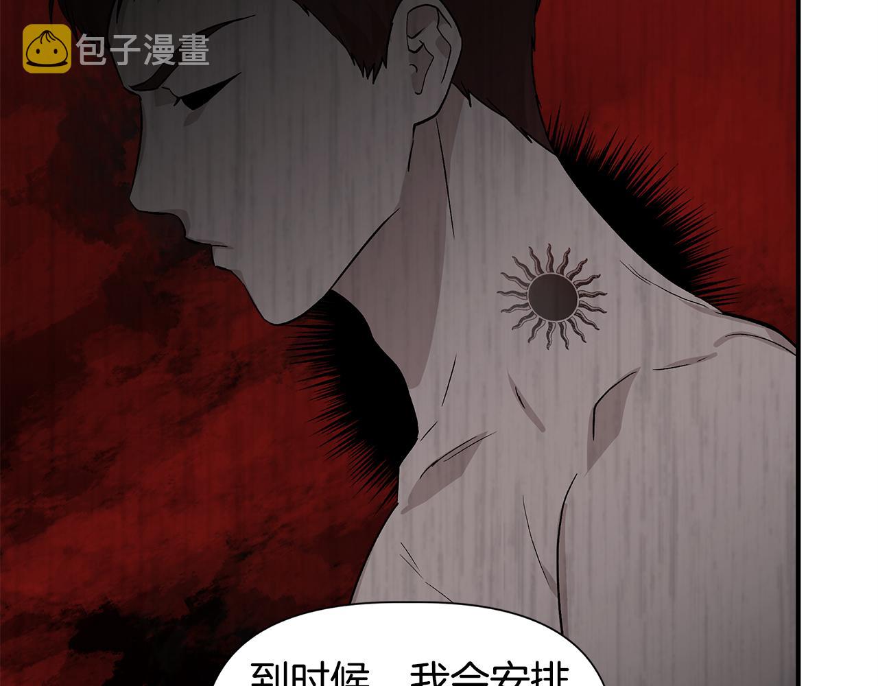 第44话 密谋90