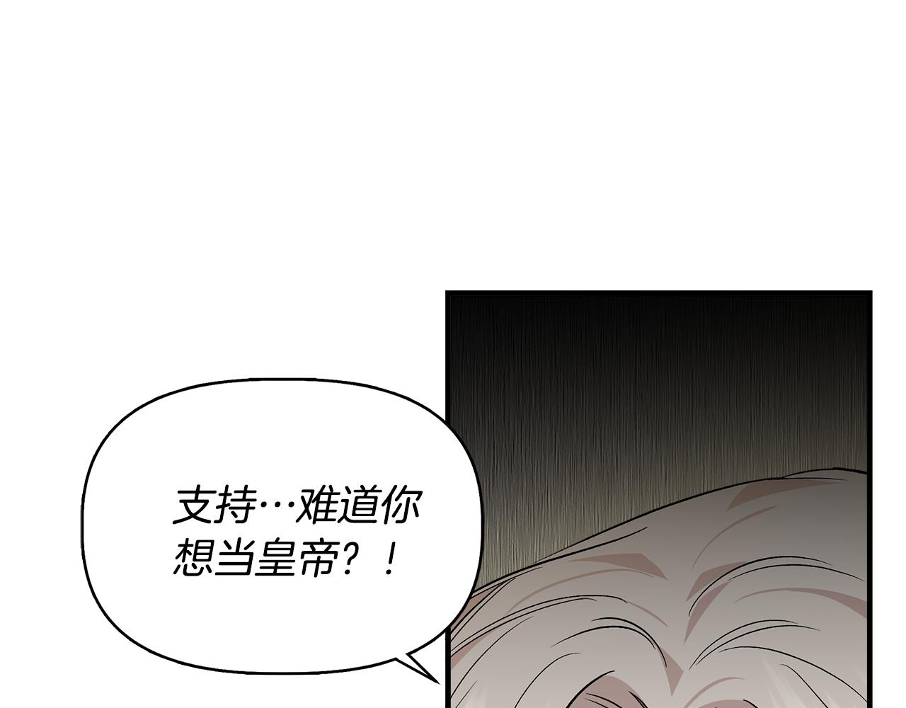 第35话 求利翰救人88
