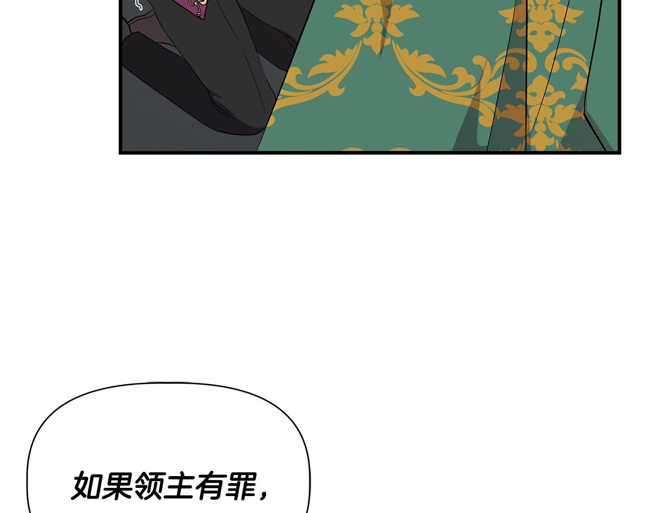 第49话 审讯伯爵151