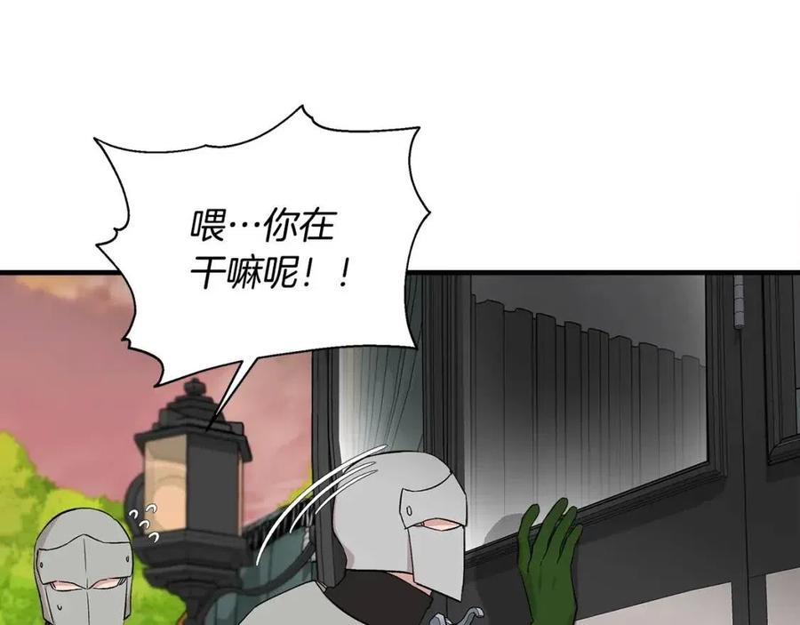 第20话 魔法协议110