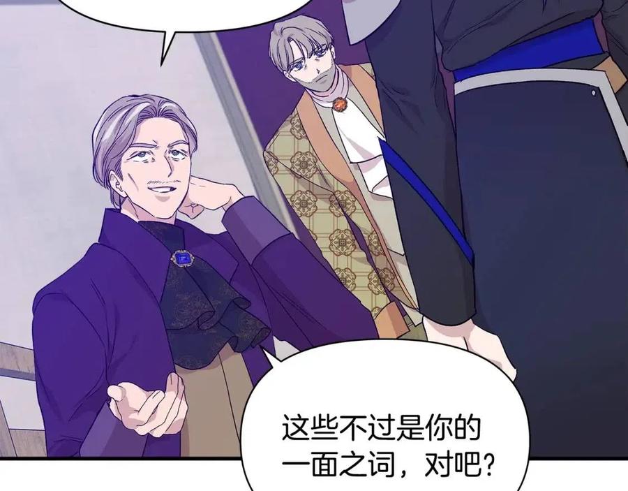 第19话 心服口服38